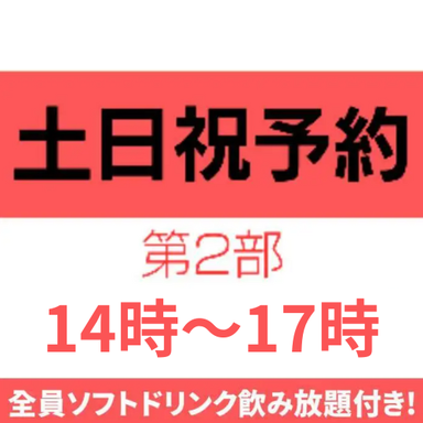 青葉の森公園バーベキューサービス  コースの画像