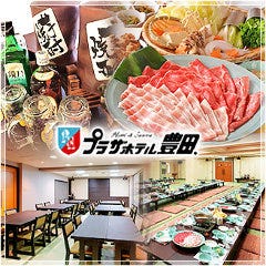 プラザホテル豊田 宴会場