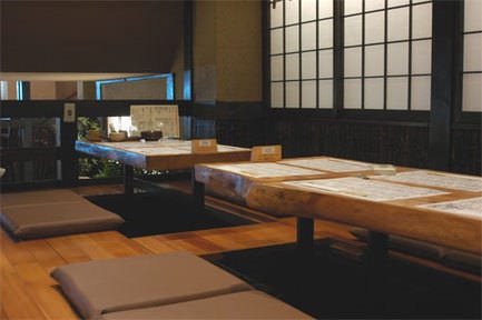 喰処飲処 蛍火 品川インターシティ店