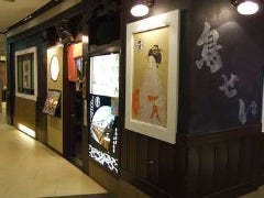 鳥せい 天満橋店