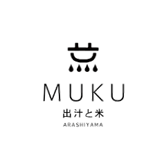 出汁と米 MUKU Arashiyama