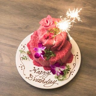 Anniversaryコース の詳細 うしごろバンビーナ 新橋店 新橋 焼肉 ぐるなび