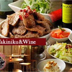 TRATT． USHIGORO 新橋店