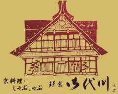 鎌倉 御代川