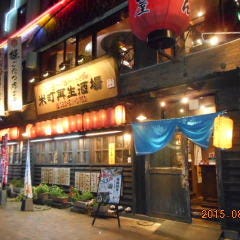 九州うまいもん通り かんてきや かじ町店