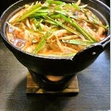神戸牛ピリ辛もつ鍋 ～新鮮ホルモンと自家製ダレ～