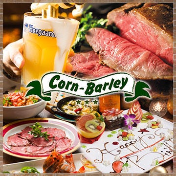 Restaurant & Bar Corn Barley Shibuya【レストラン & バー コーンバレー】渋谷のURL1