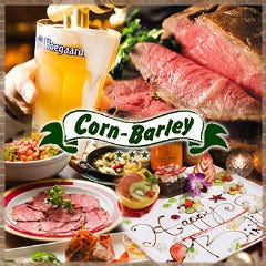 Restaurant ＆ Bar Corn Barley 渋谷