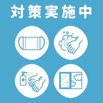 美味しいお店が見つかる 平成駅周辺の居酒屋でおすすめしたい人気のお店 ぐるなび