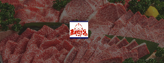 大衆焼肉 ホルモンマン平成店