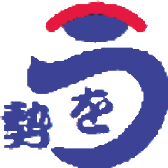 うを勢 総本店