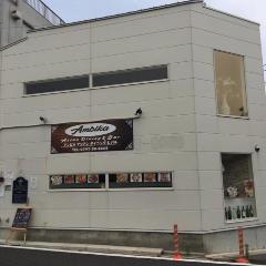アンビカ