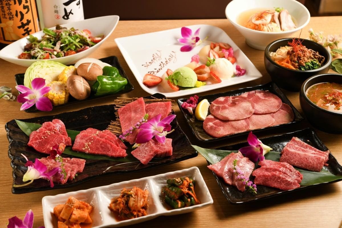 焼肉ホルモン 炎風
