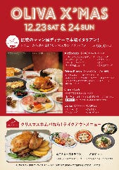 2023．12／23・／24限定！ クリスマスディナー受付開始！