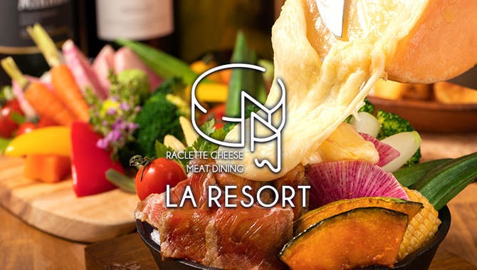 夜景 チーズ肉バル La Resort ラ リゾート 三宮 三宮 イタリアン イタリア料理 ぐるなび