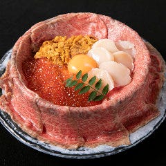 炙り牛のナイアガラ