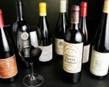 あなたの好きなワインが見つかる７０種類以上の品揃えです！