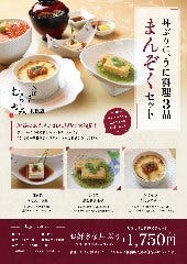 函館うに むらかみ 日本生命札幌ビル店_あれこれ３品満足セット(丼ご注文のお客様限定ランチのみ）