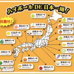 とりのすけ日吉浜銀通り店 日吉 綱島 居酒屋 ぐるなび とりのすけ日吉浜銀通り店 日吉 綱島 居酒屋 ぐるなび
