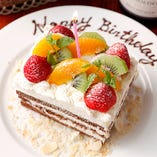 2,000円(税込)～ケーキをお付けできます。大切な方のお祝いや特別な日にどうぞ