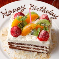誕生日や記念日にケーキでお祝いを