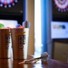 個室・隠れ家 Bar Chill 関内
