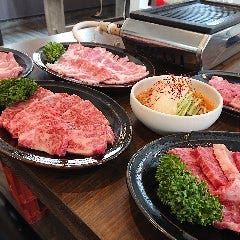 焼肉 福茶