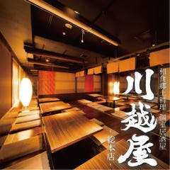 忘年会 新年会特集 朝霞 川越 坂戸の美味しい肉料理が味わえるお店 忘年会 新年会におすすめのお店 ぐるなび