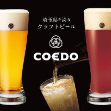 各種お飲み物をご用意致しました！