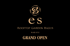 es ROOFTOP GARDEN BAGUS NAKASU 