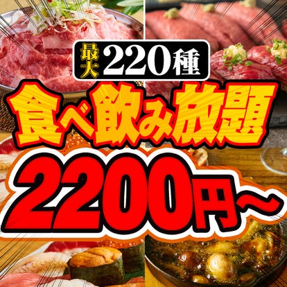人気の美味い店 札幌駅近くの居酒屋でおすすめ 完全個室 飲み放題など ぐるなび 人気の美味い店 札幌駅近くの居酒屋でおすすめ 完全個室 飲み放題など ぐるなび