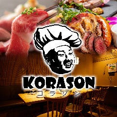 全220種食べ飲み放題 個室肉バル KORASON‐コラソン‐ 札幌店の個室・席