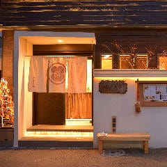 神楽坂 久露葉亭_神楽坂散策の際には路地裏の和モダン一軒家の隠れ家でのんびりランチはいかがですか。