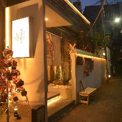 神楽坂 久露葉亭_都会の喧騒から離れた路地裏の新たな和モダンの空間で寛ぎのひと時をお過ごしください。
