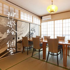 神楽坂 久露葉亭_「硯神楽坂襖絵大蛇図」が圧巻の広間