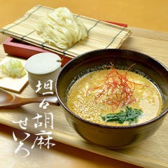 神楽坂 久露葉亭_料理長おすすめ！【坦々胡麻せいろうどん】