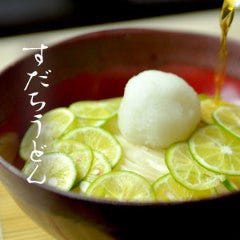 神楽坂 久露葉亭_高知産の酢橘をたっぷり使った爽やかなうどん。
これからの季節にピッタリな人気のうどんは、メディアでも紹介された話題のおすすめです