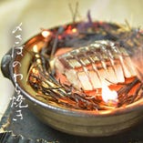 〆鯖の藁焼き