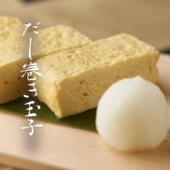 神楽坂 久露葉亭_地鶏玉子のだし巻き