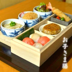 神楽坂 久露葉亭_お子様膳