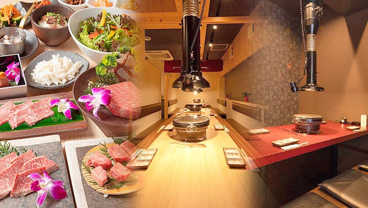 炭火極味焼肉 英（ハナフサ） 本店