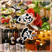 本町 堺筋本町 居酒屋 3 000円以内 おすすめ人気レストラン ぐるなび