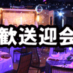 プレミアムカラオケ モディス 新宿本店