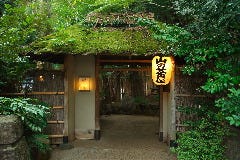 山の茶屋