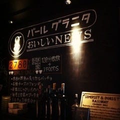 THE LODGE CHARCOAL ＆ SMOKE 