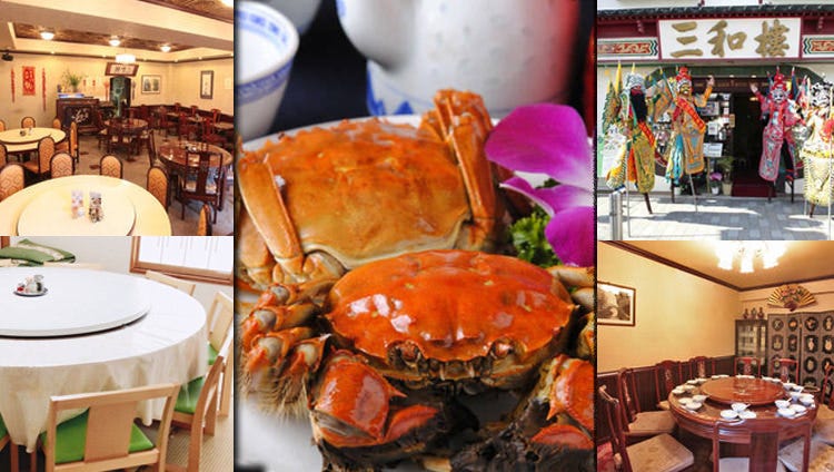 三和樓 橫濱中華街 上海菜 Gurunavi 日本美食餐廳指南