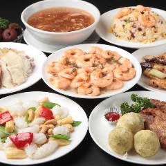 中国の大河で育まれた食材をお手頃価格で『揚子江の恵みコース』