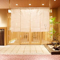 日本料理 都万麻