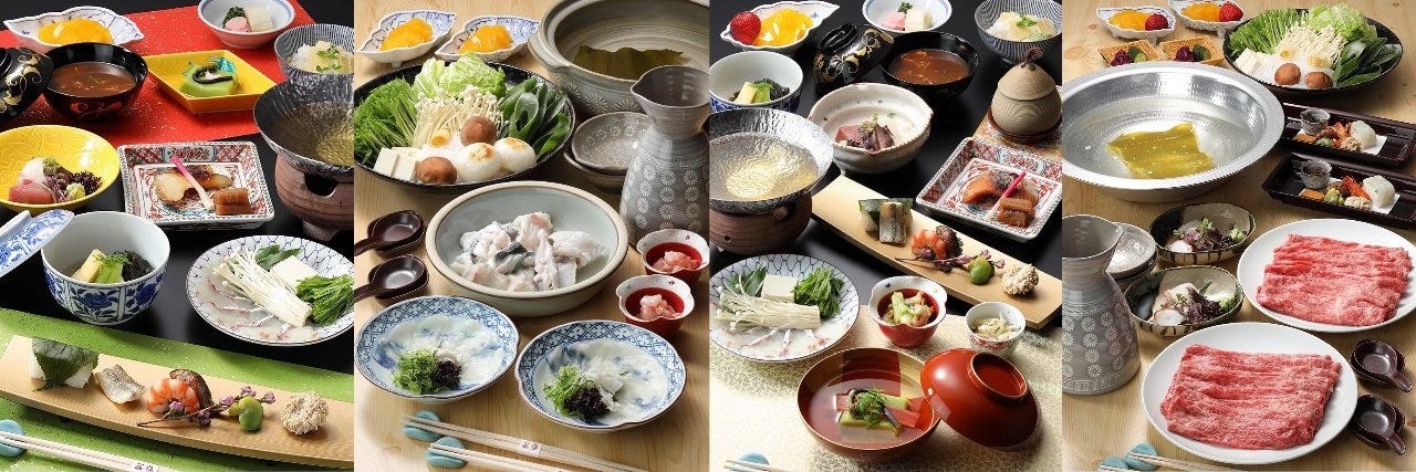 料理旅館 花楽
