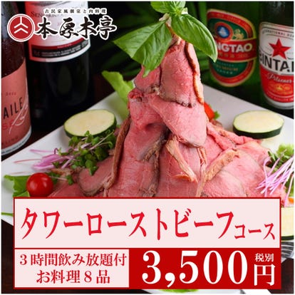 美味しいお店が見つかる 本厚木 厚木 焼肉 ホルモン 鉄板焼き 個室 おすすめ人気レストラン ぐるなび 美味しいお店が見つかる 本厚木 厚木 焼肉 ホルモン 鉄板焼き 個室 おすすめ人気レストラン ぐるなび